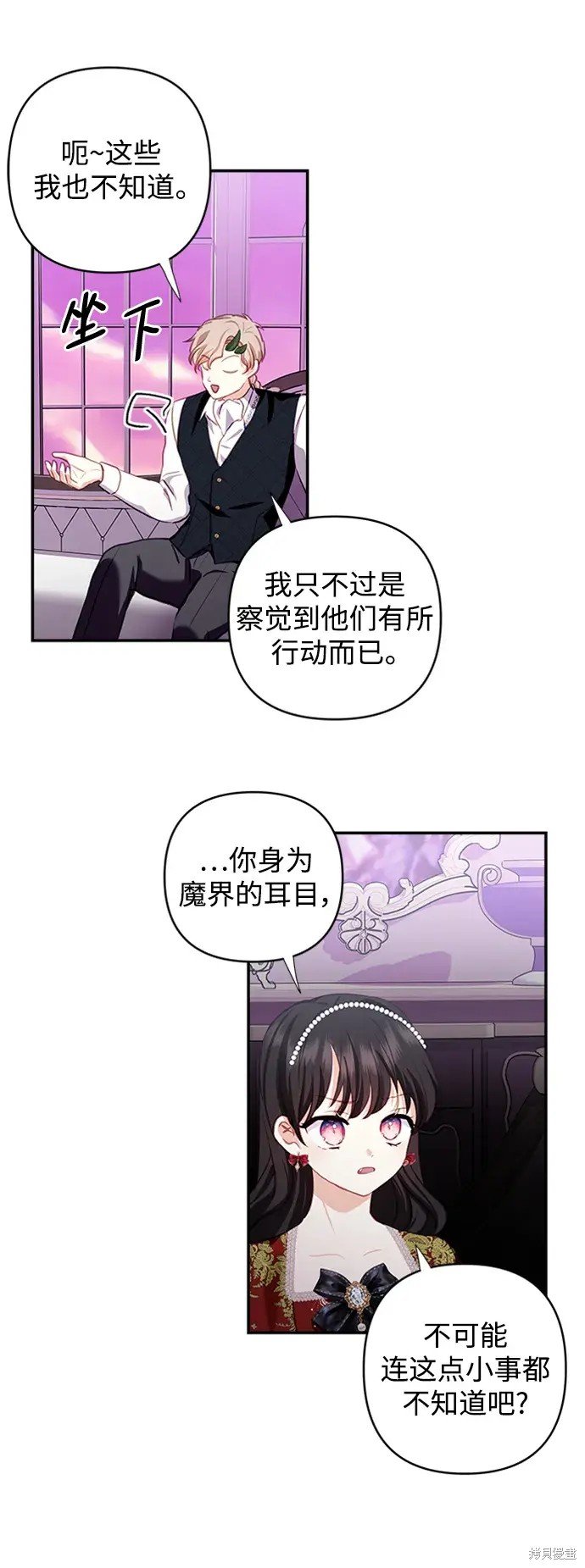 第109话
