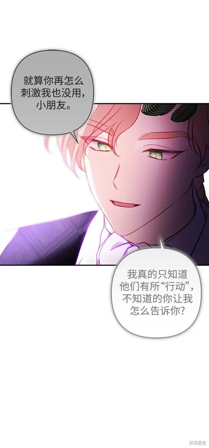 第109话