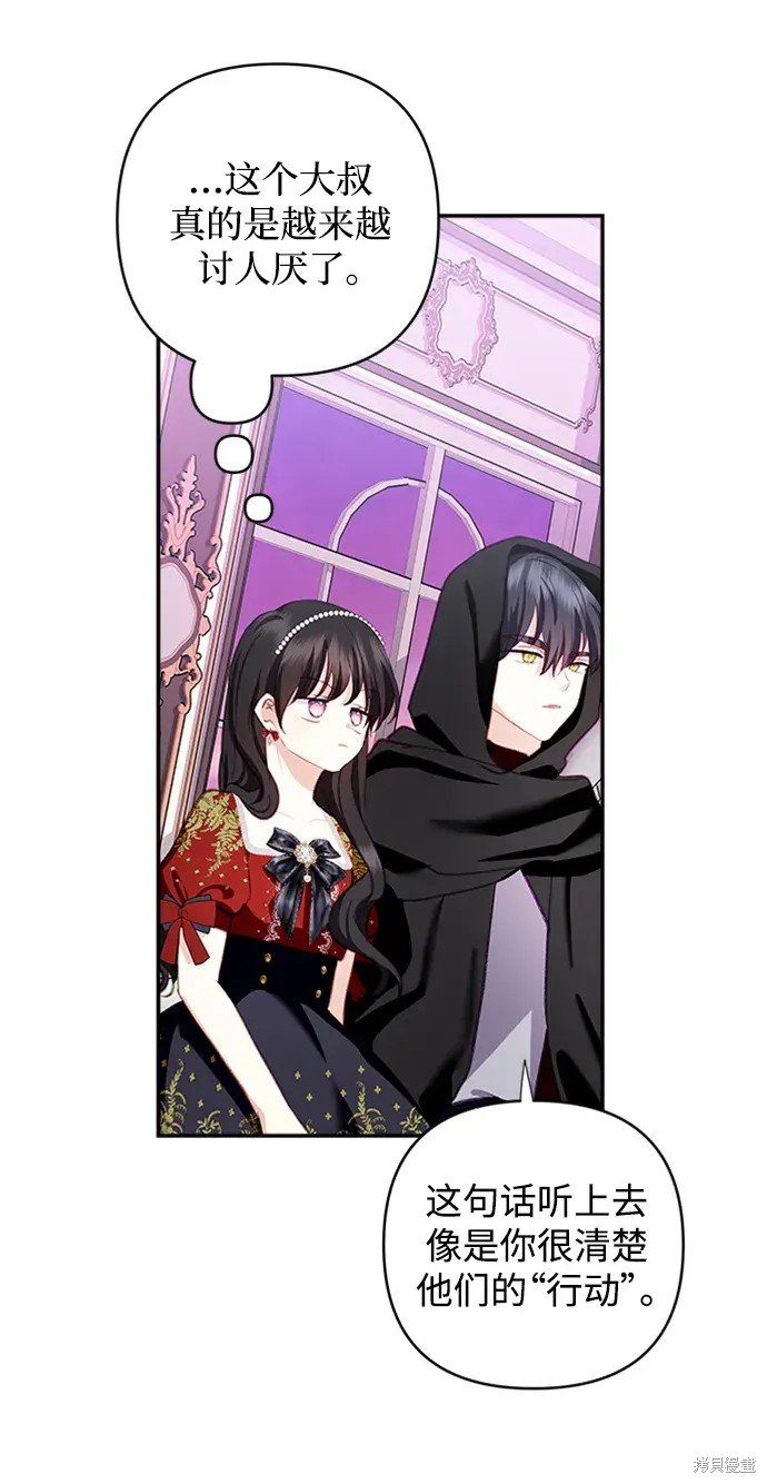 第109话