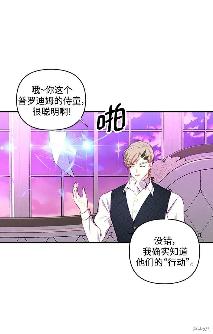 第109话