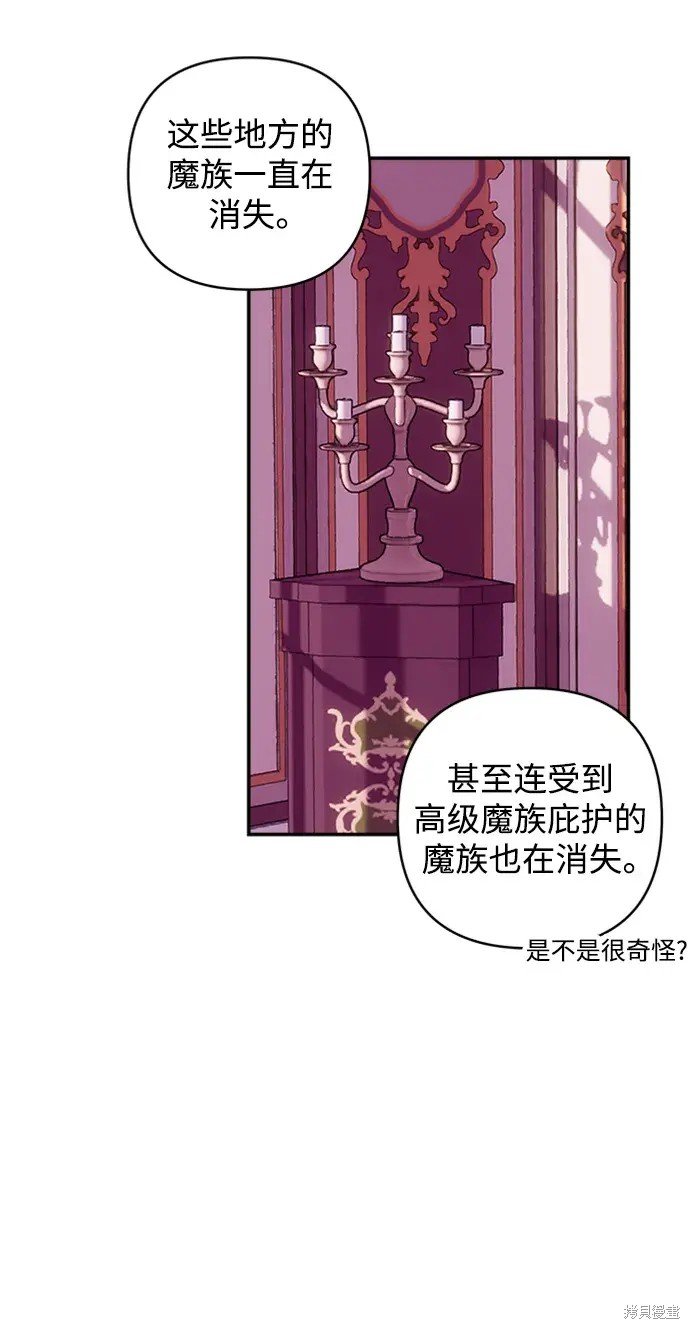 第109话