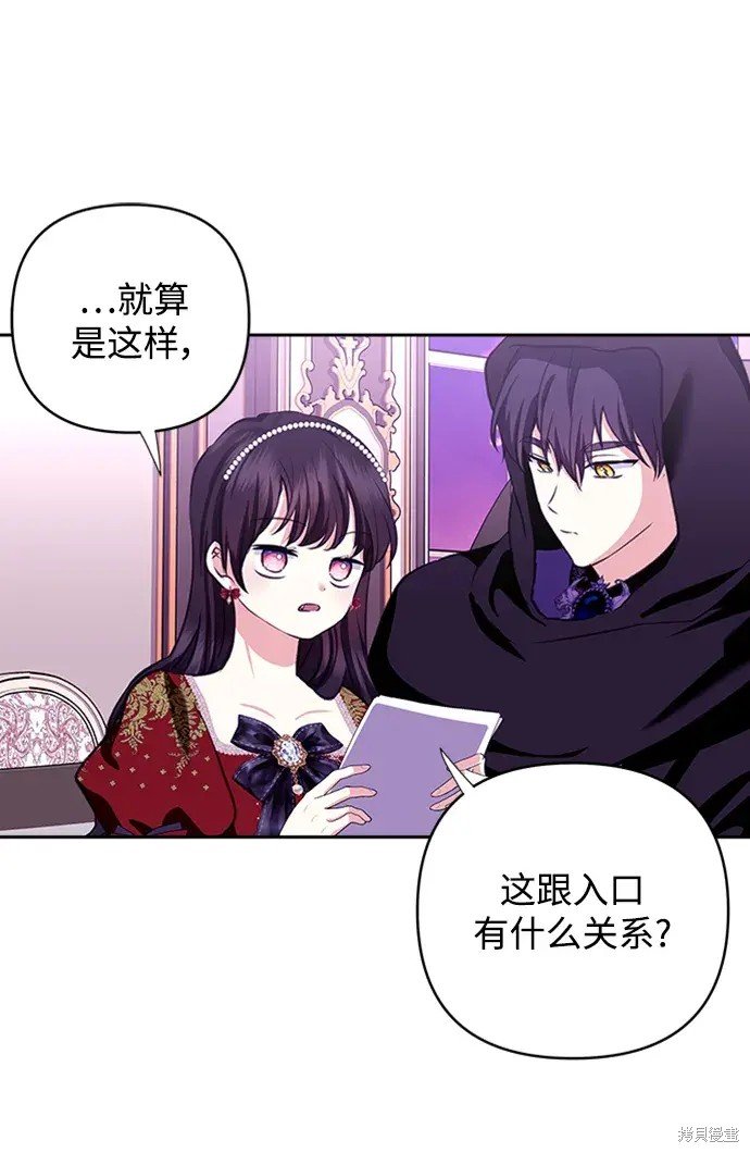 第109话