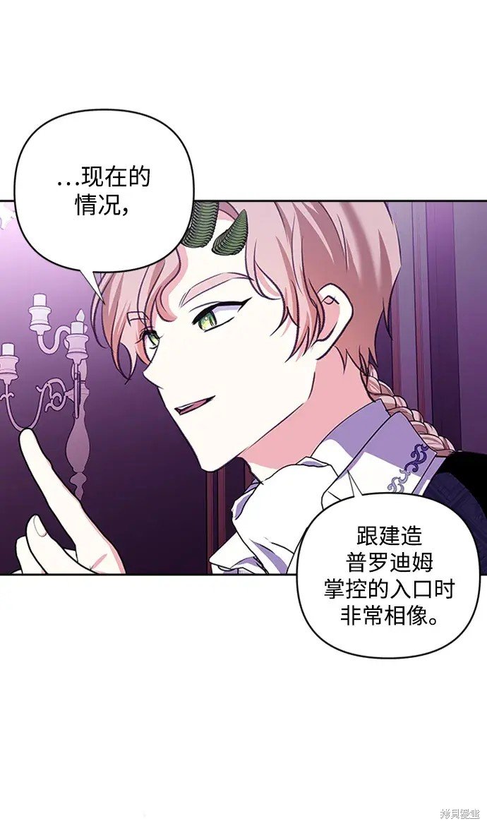 第109话