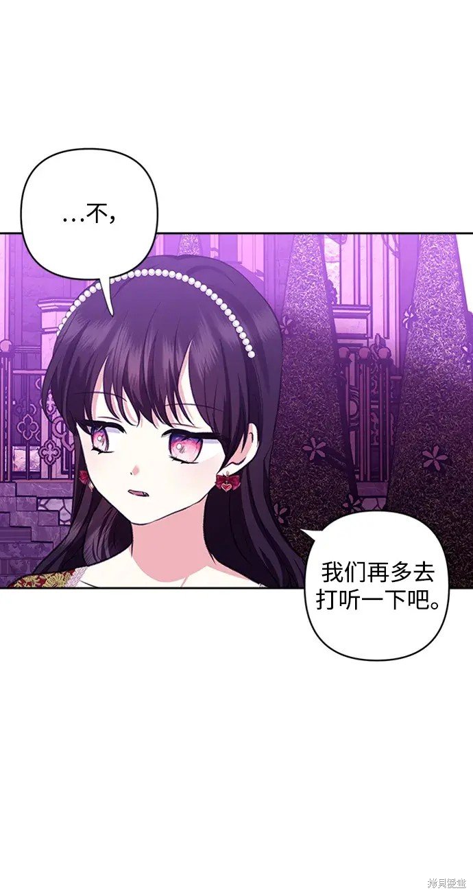 第109话