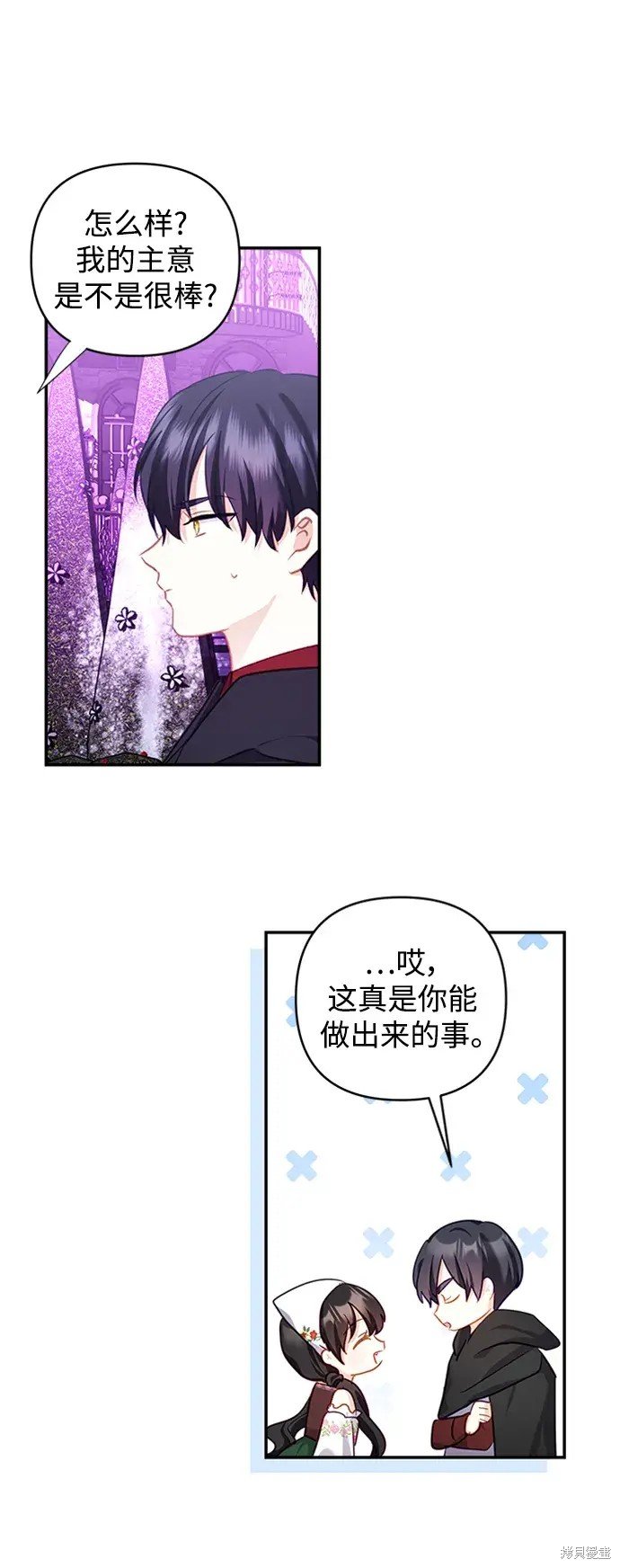 第109话