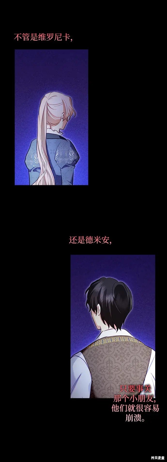 第109话