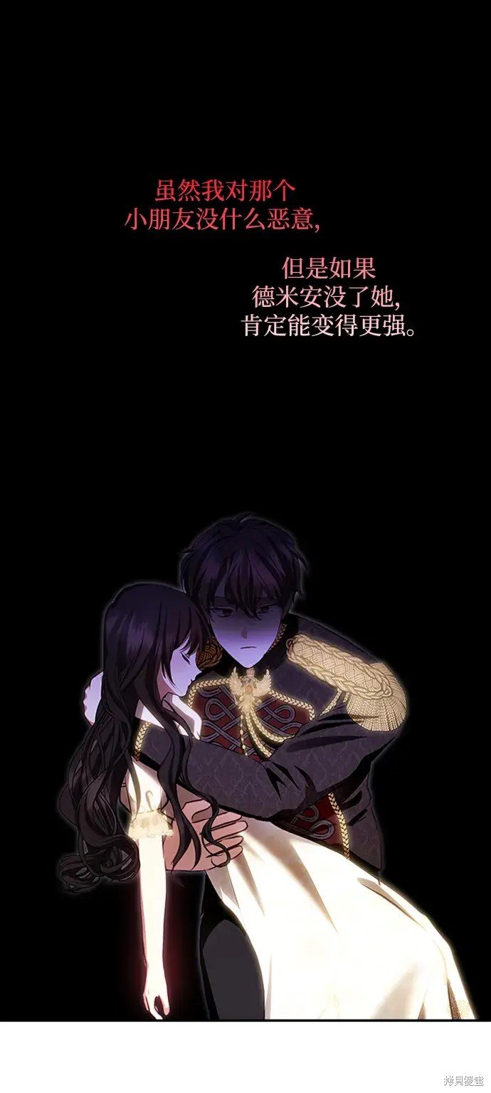 第109话