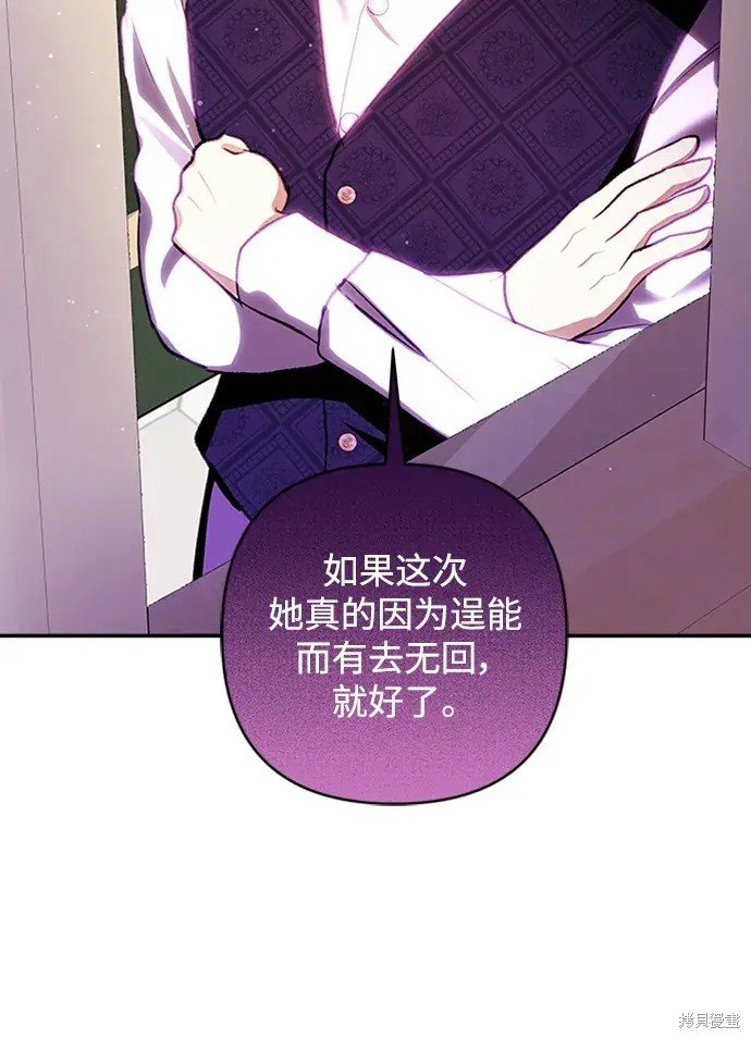 第109话