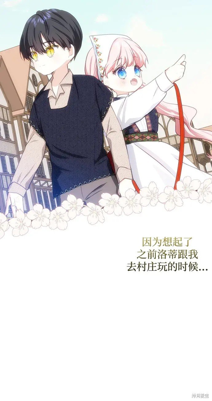 第110话
