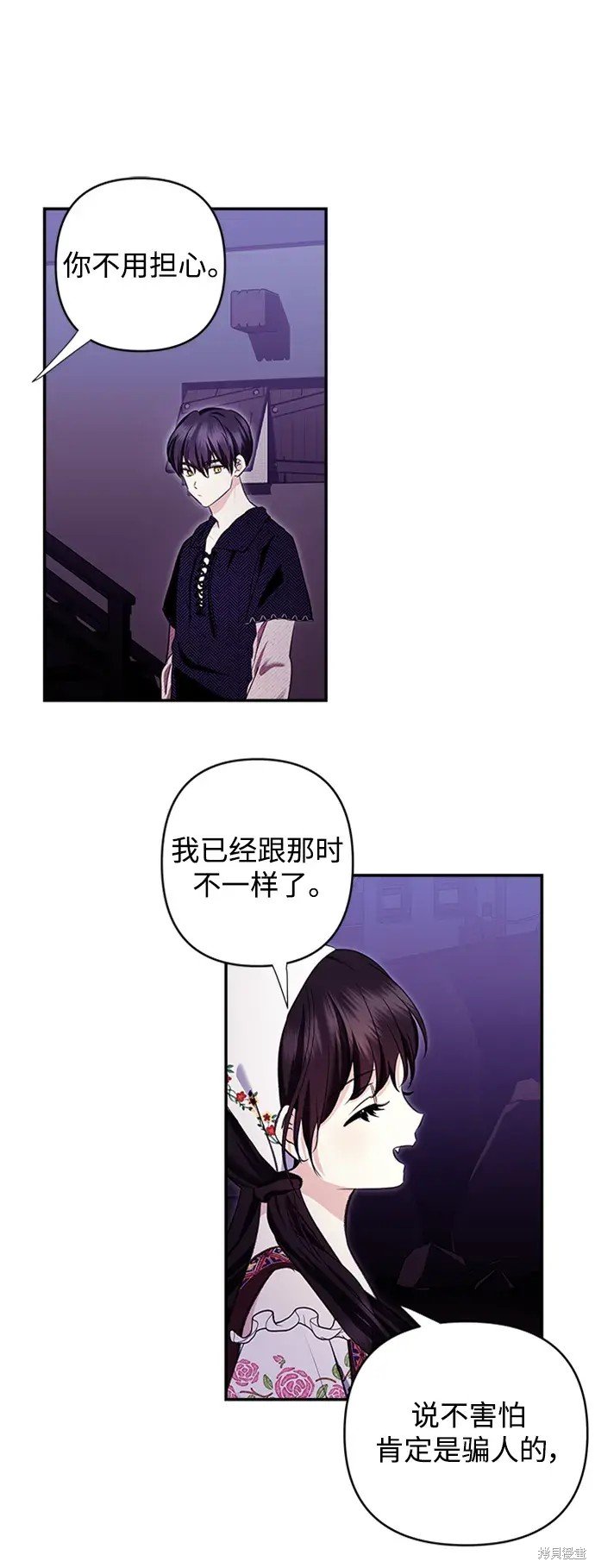 第110话