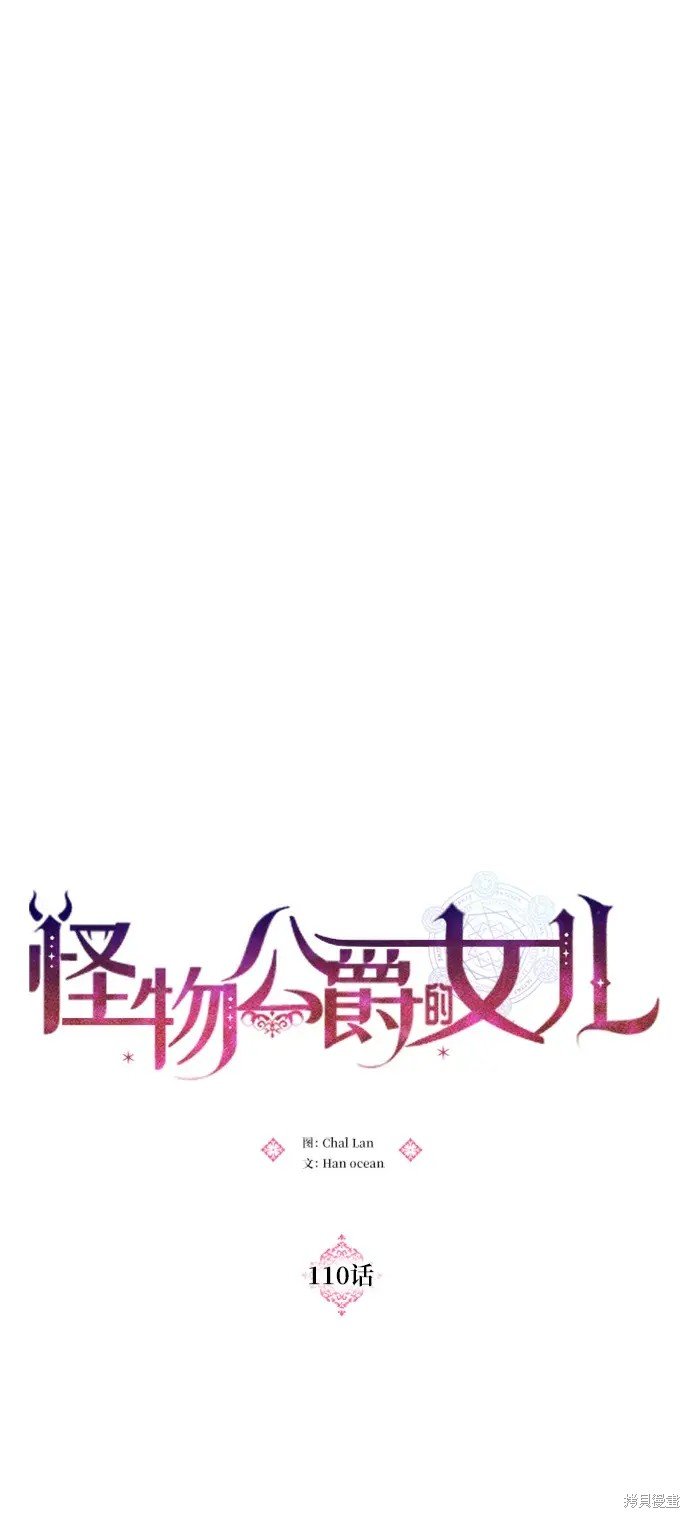 第110话