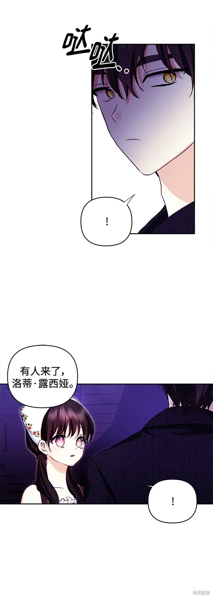 第110话