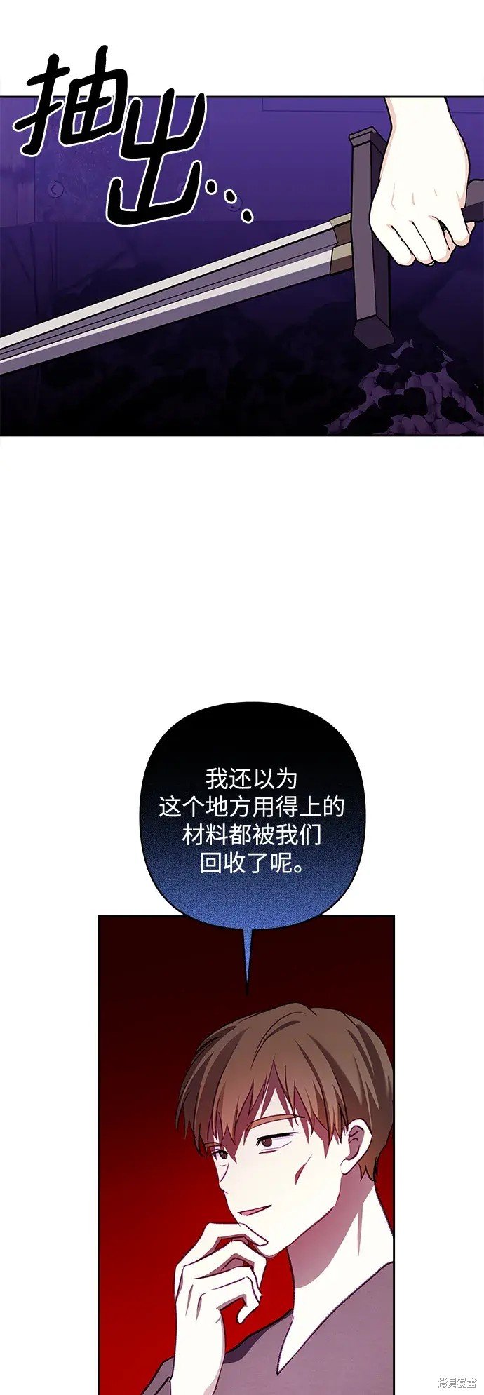 第110话