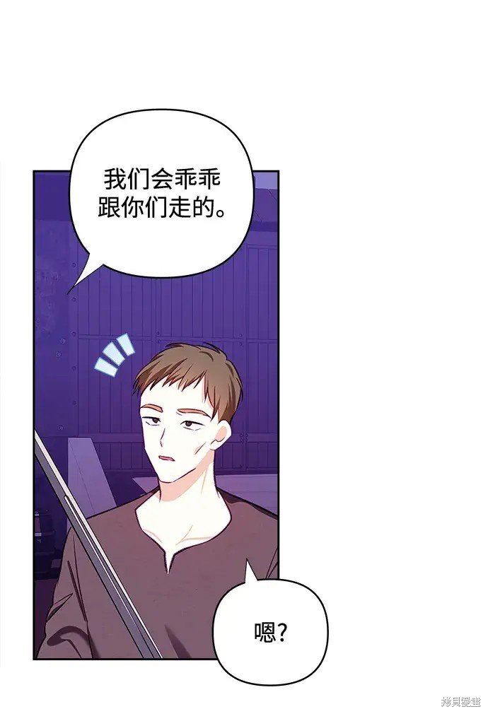 第110话
