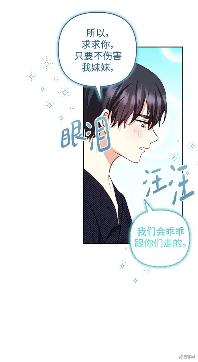 第110话