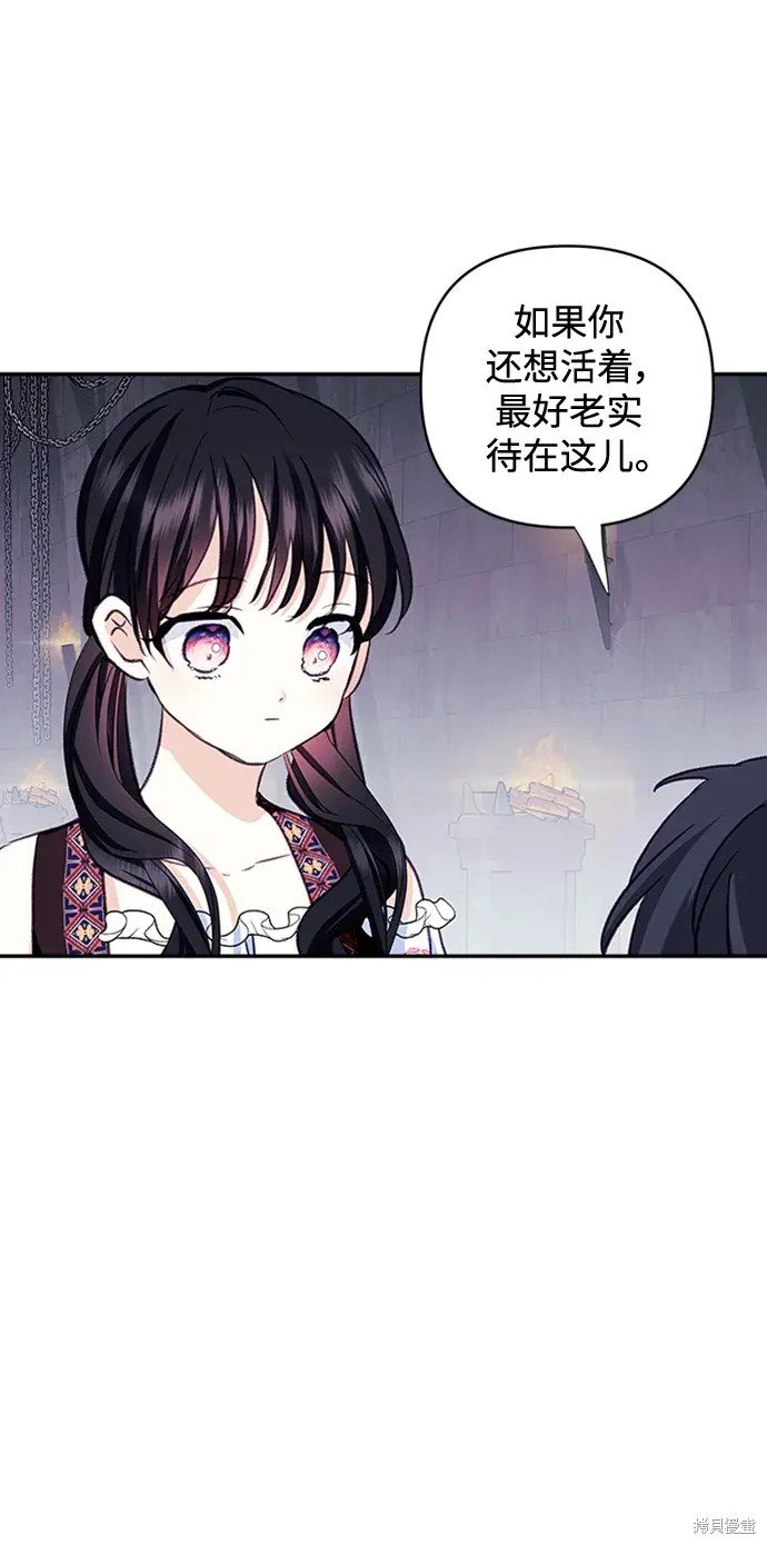 第110话