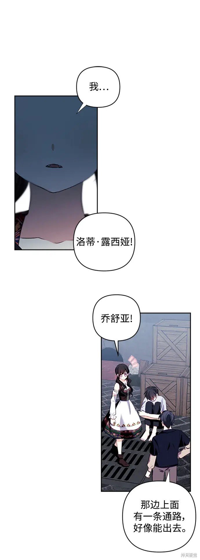 第110话