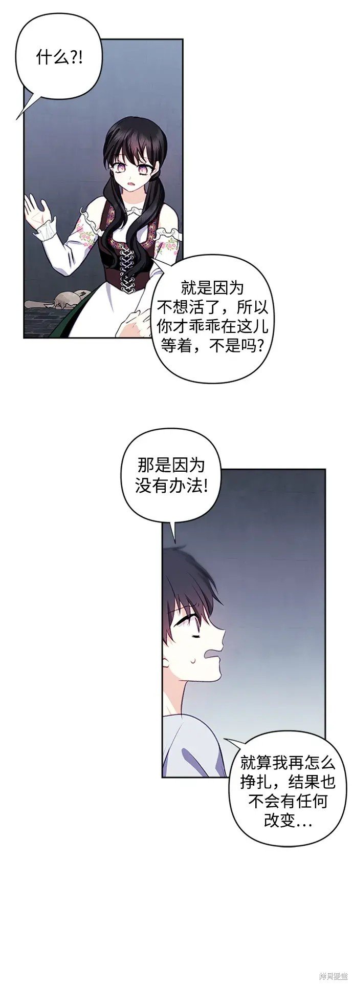 第110话