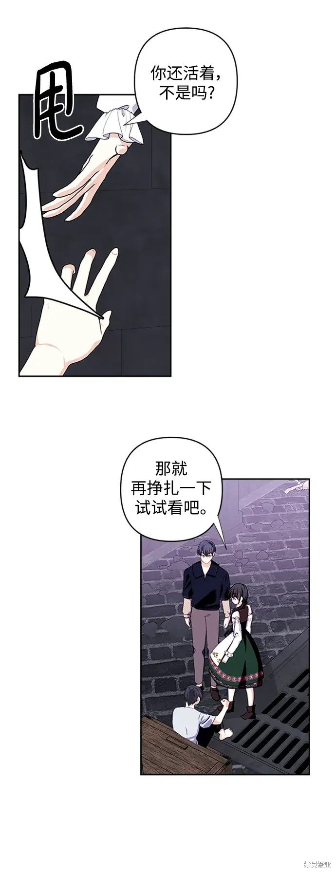 第110话