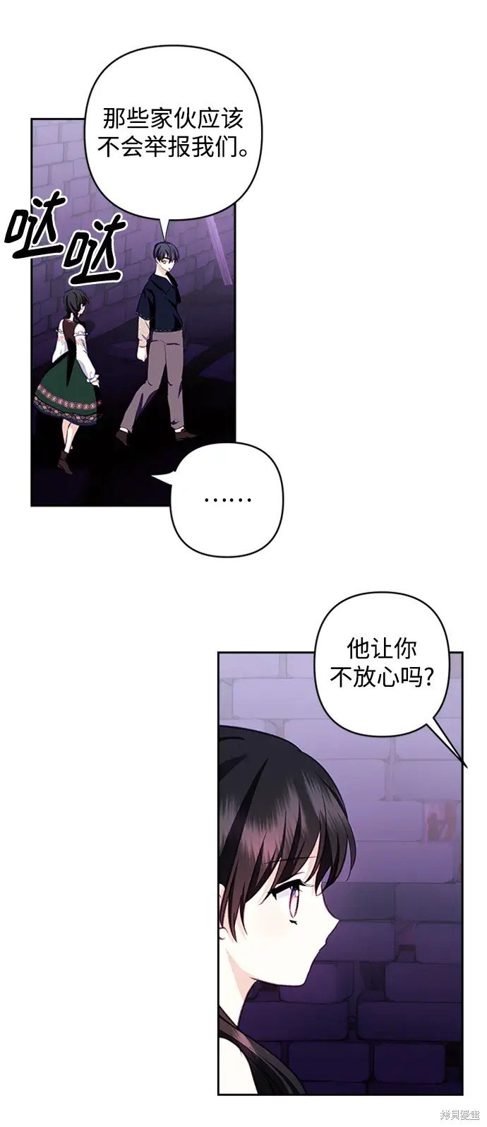 第110话