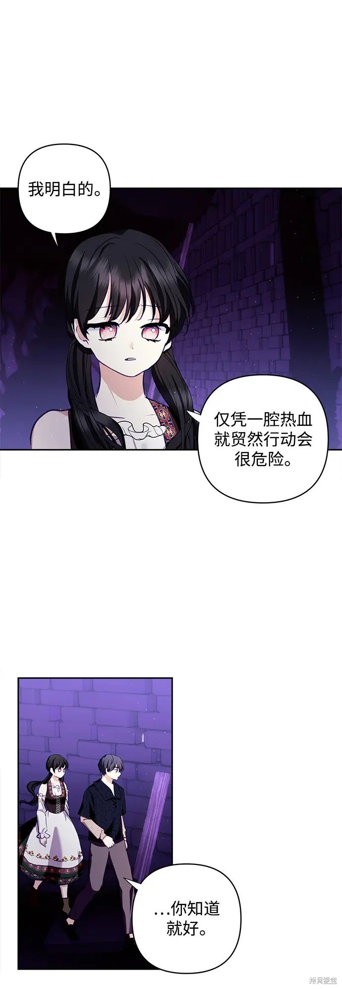 第110话