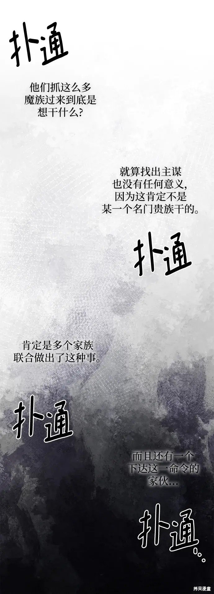 第110话