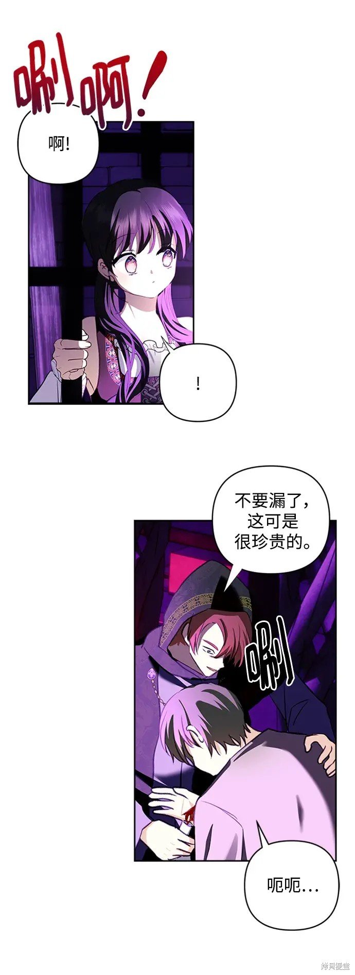 第110话
