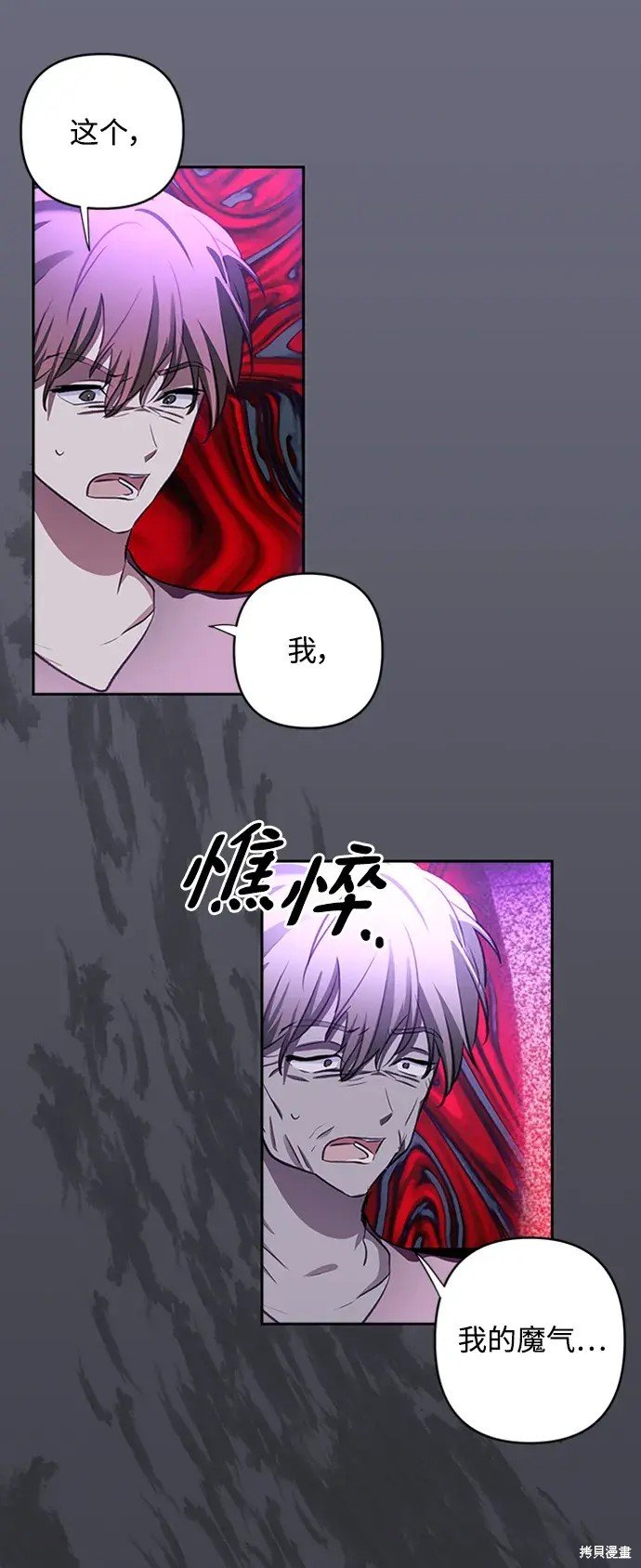 第111话