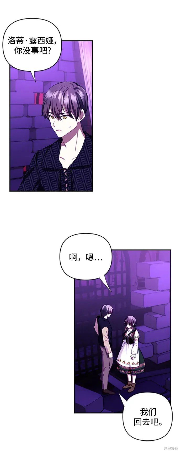 第111话