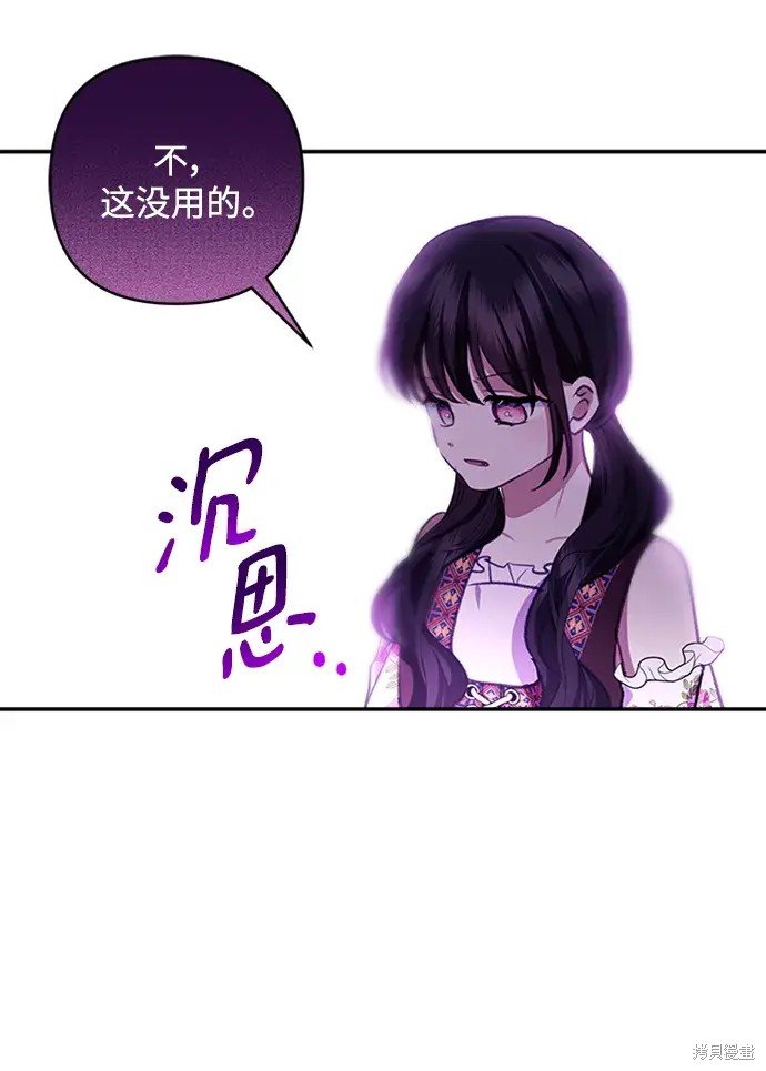 第111话