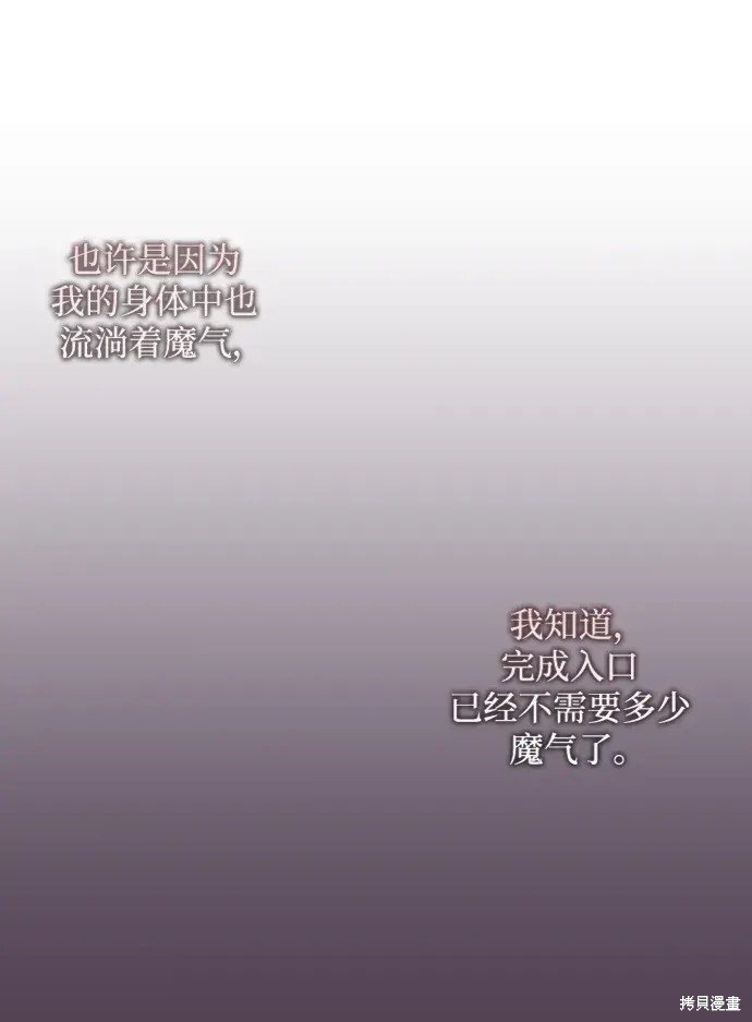 第111话