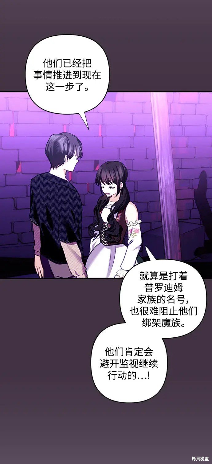 第111话