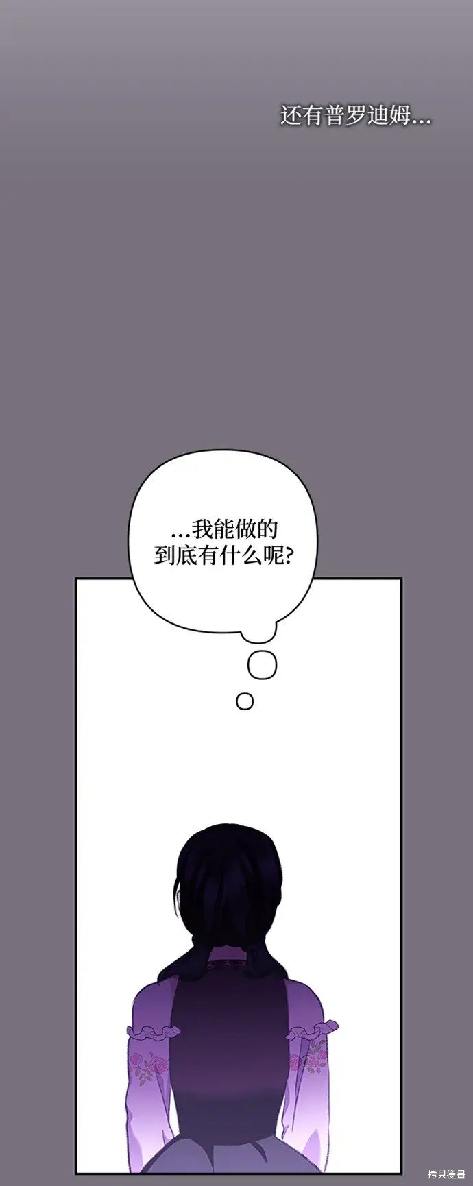 第111话