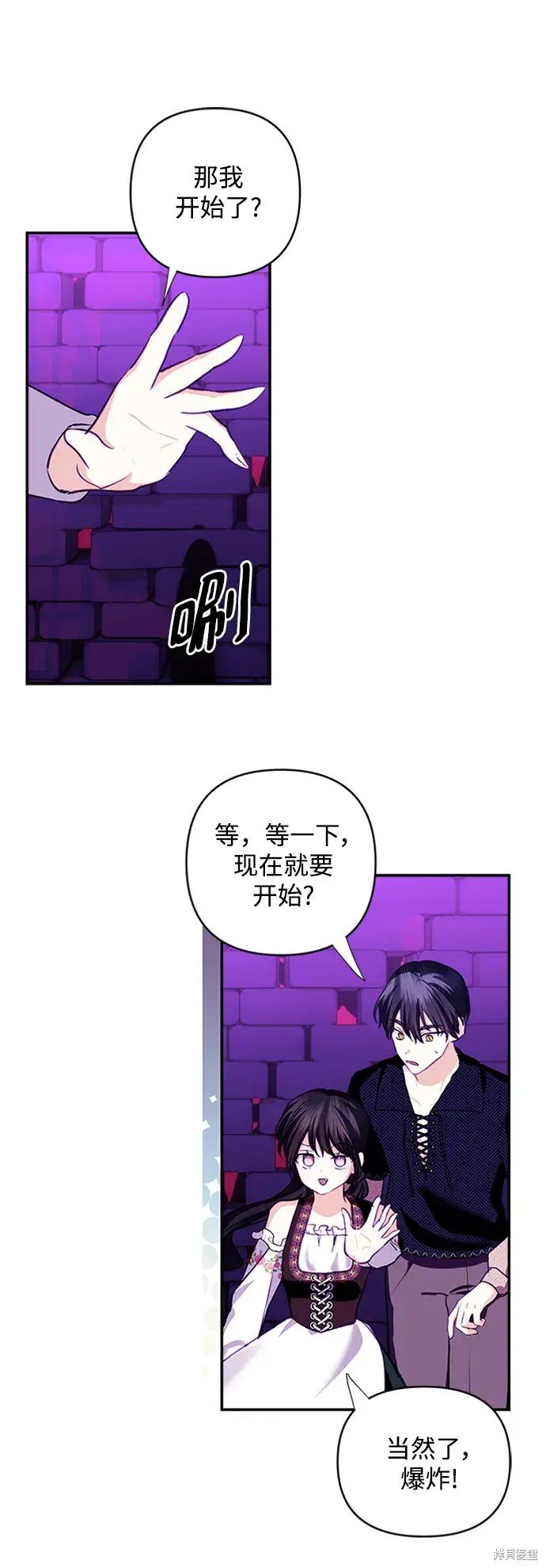 第111话