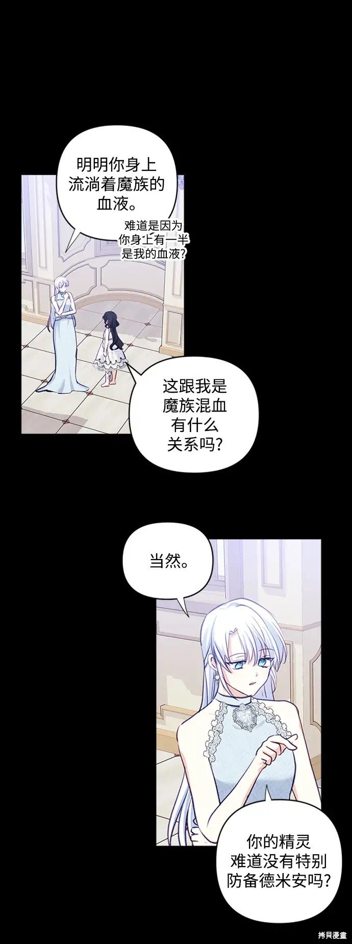 第111话