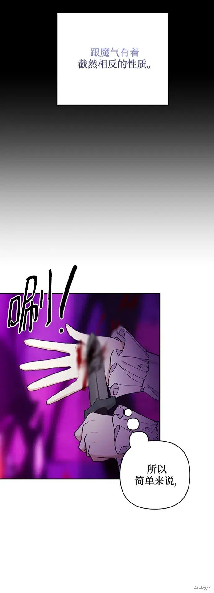 第111话