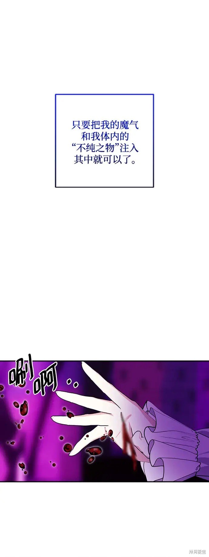 第111话