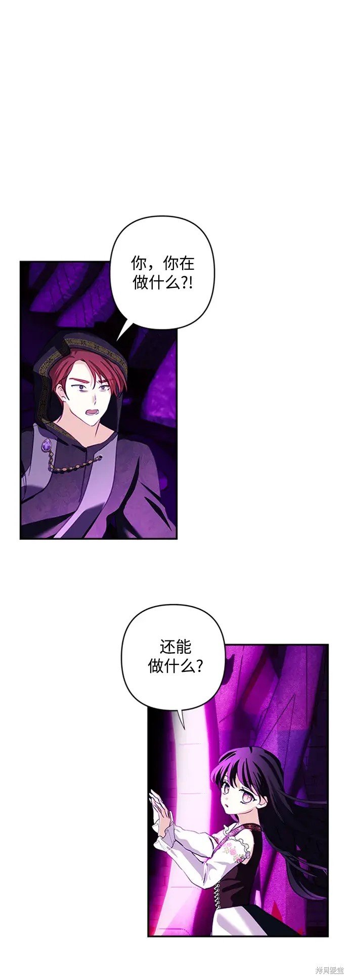 第111话