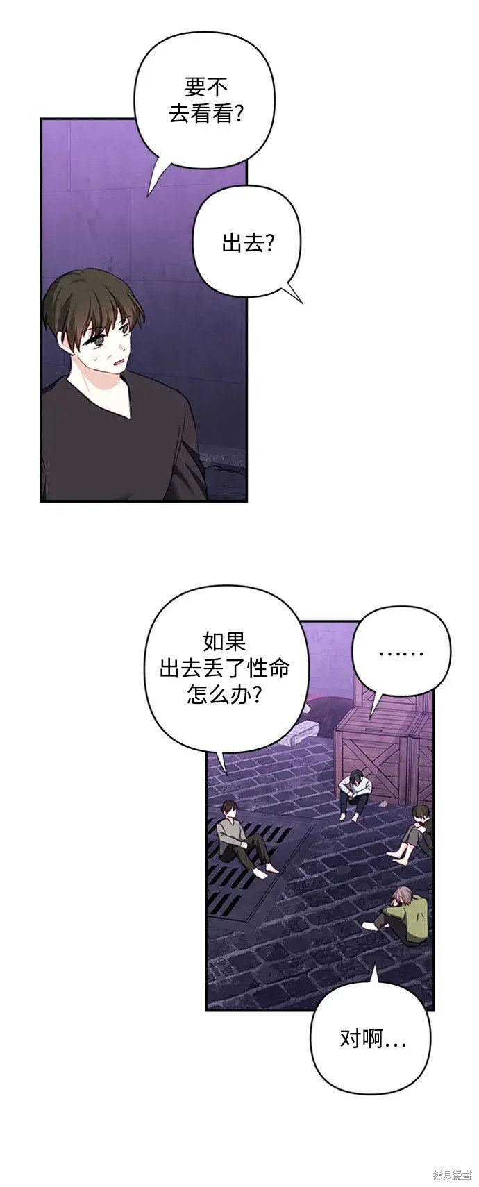 第111话