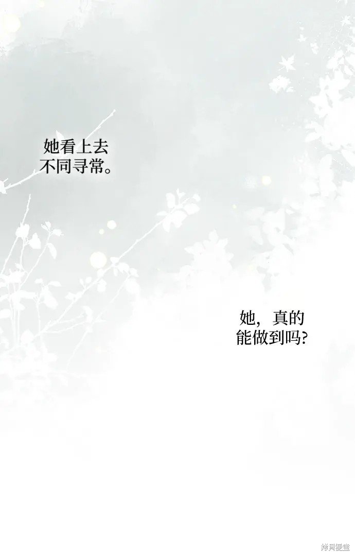 第111话