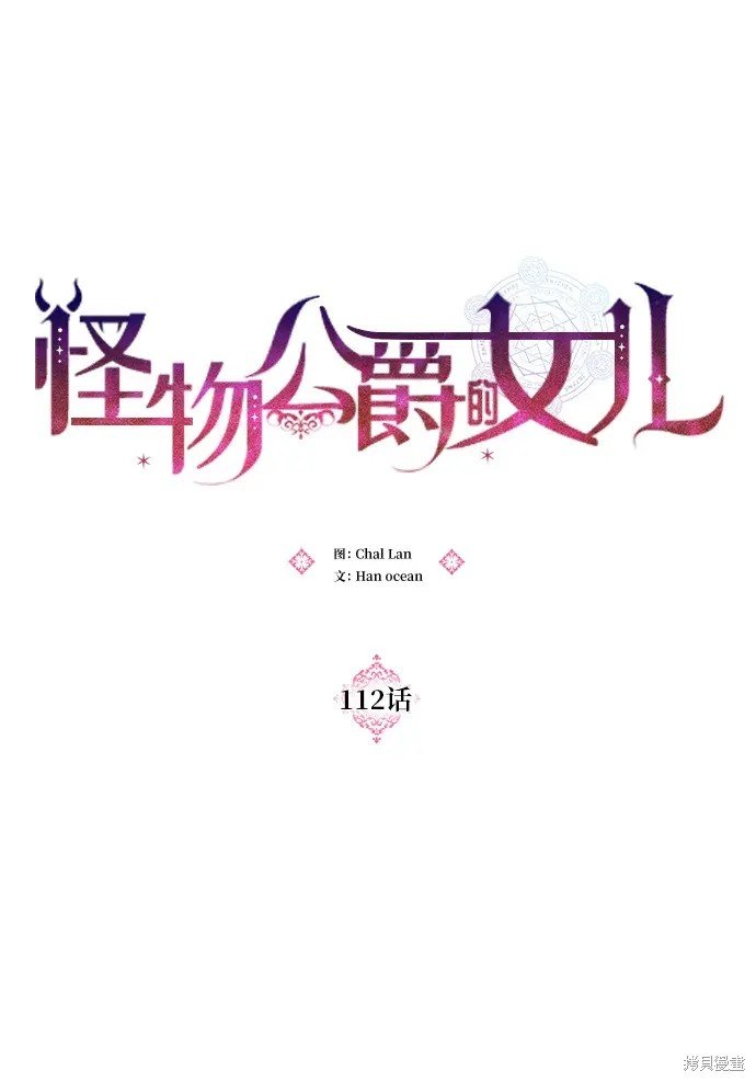 第112话