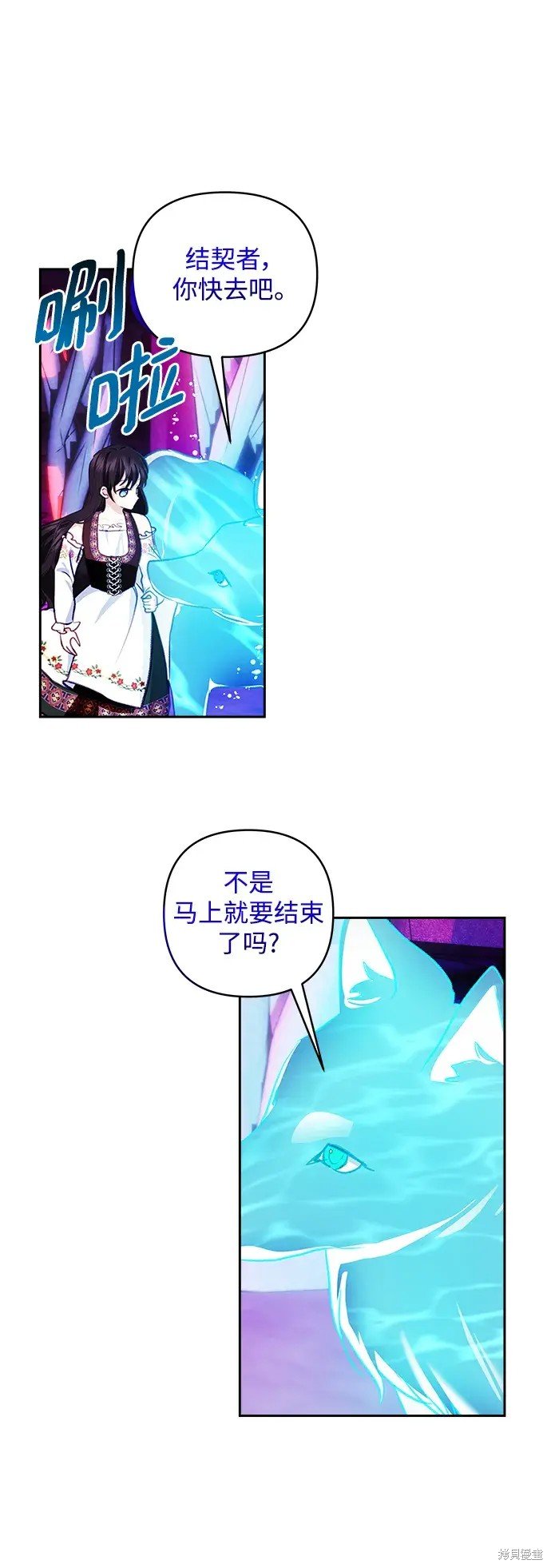 第112话
