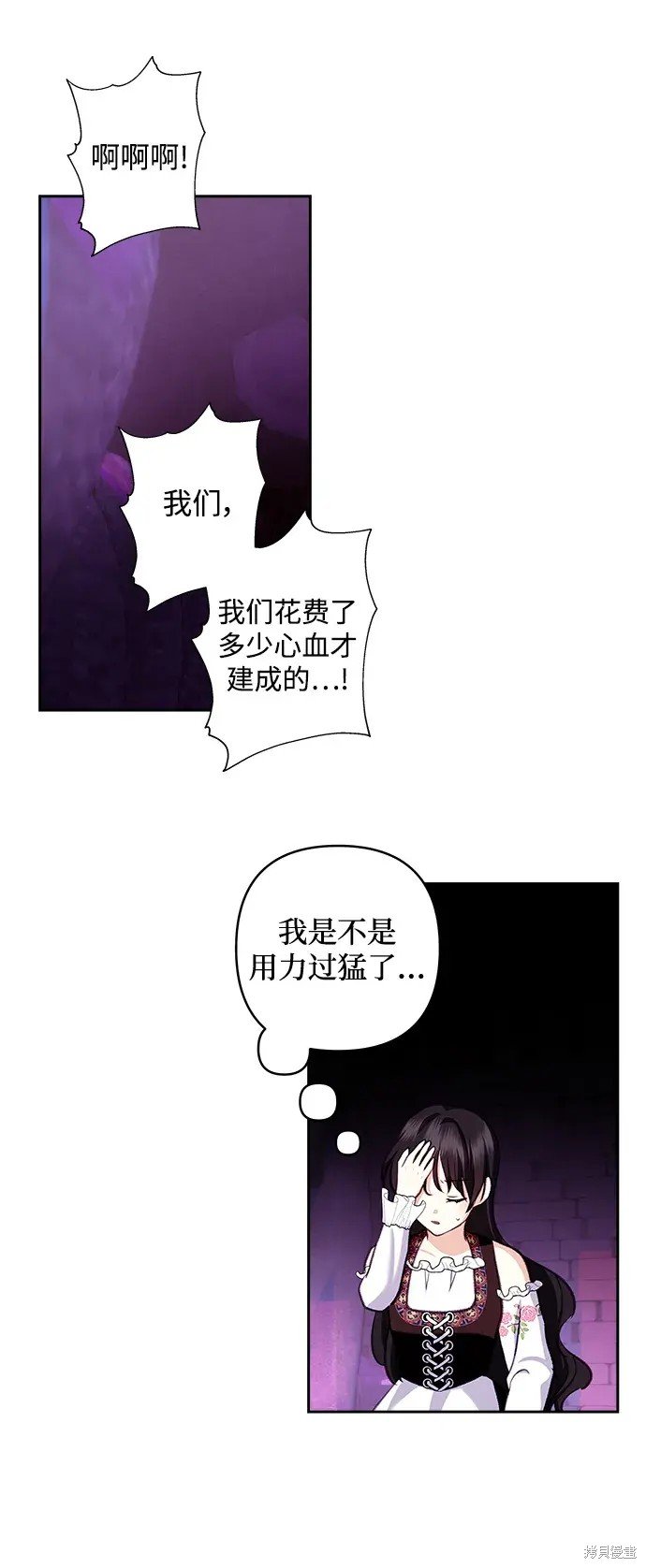第112话