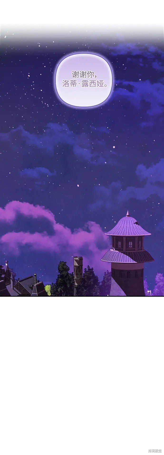 第112话