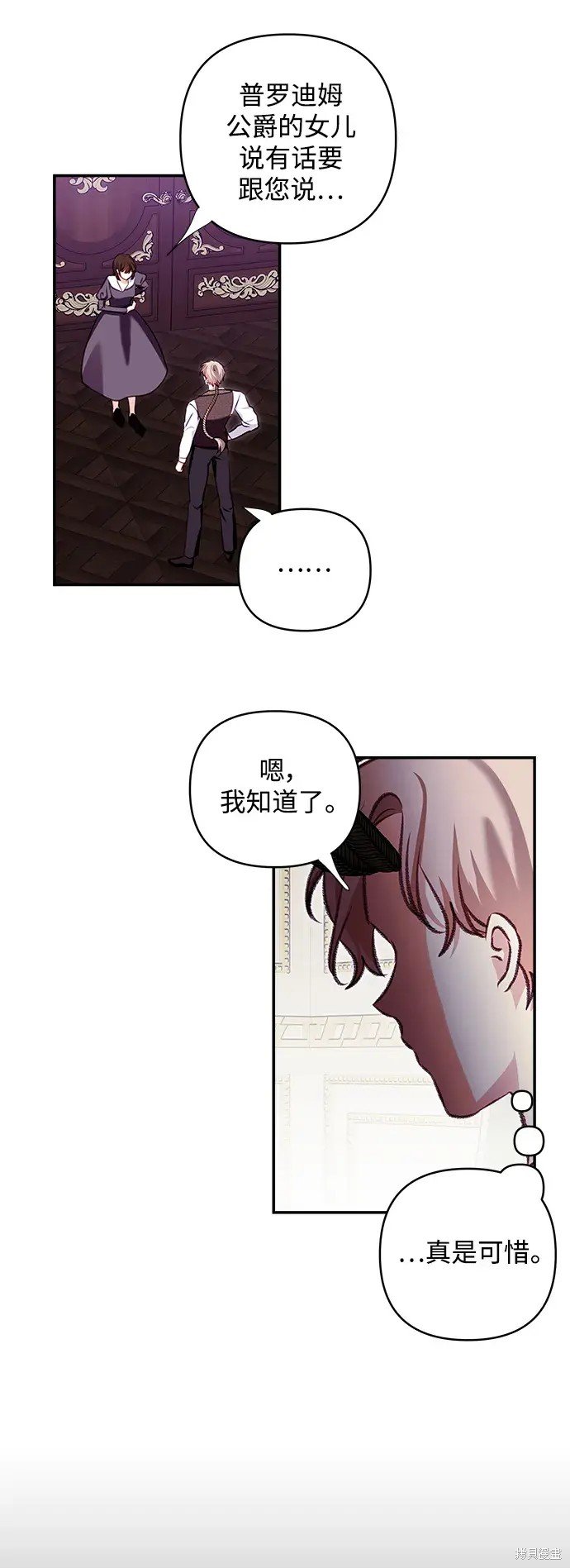 第112话