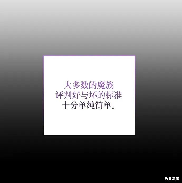第112话