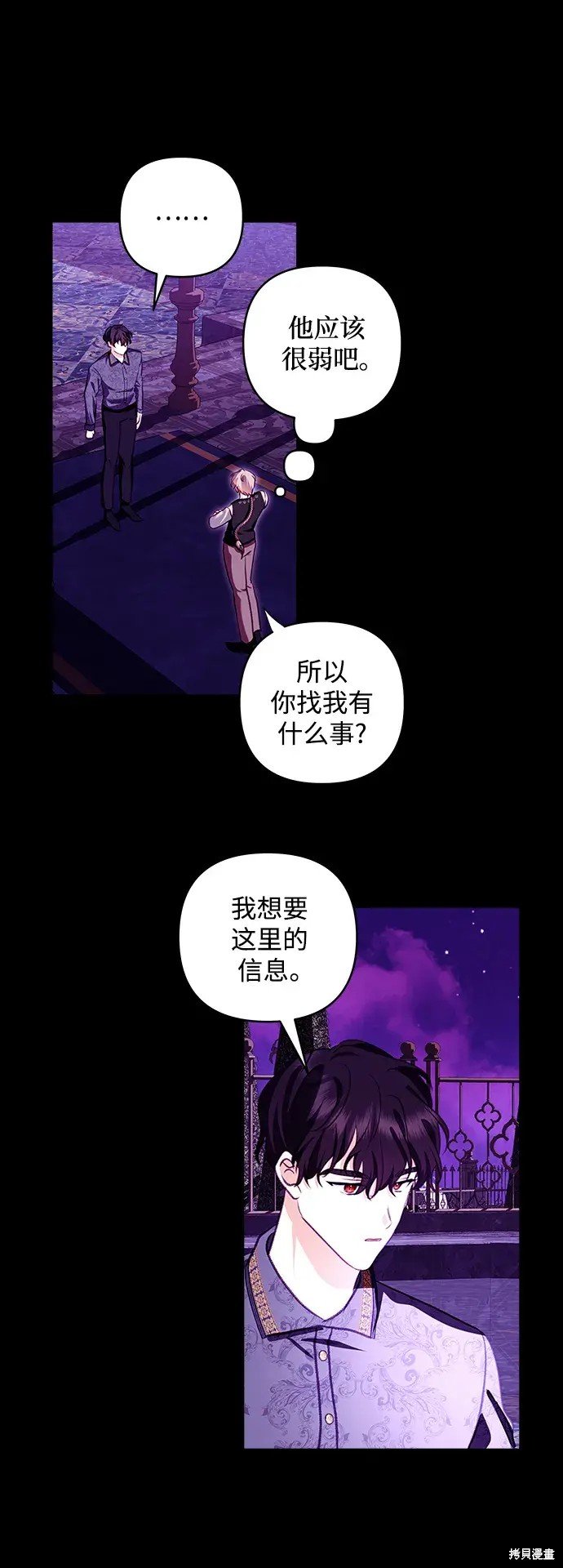 第112话