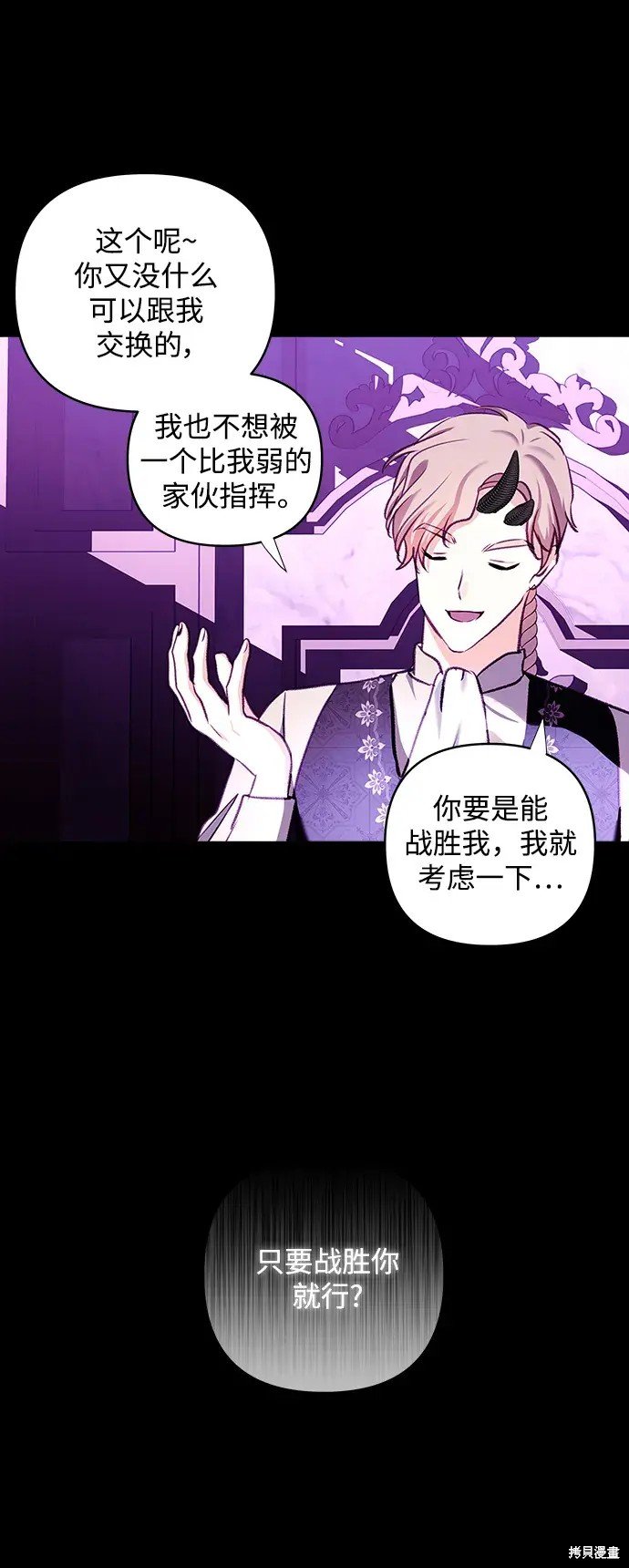 第112话
