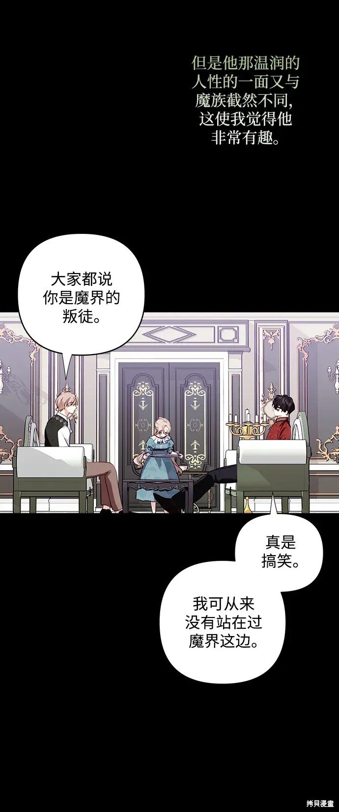 第112话