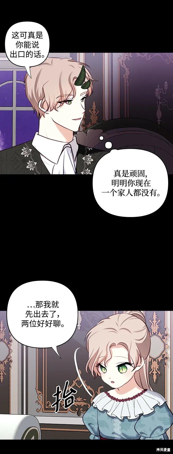 第112话